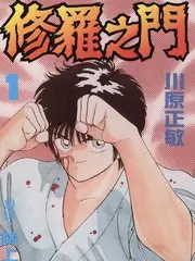 山海厨房美食综艺手机在线看